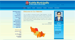 Desktop Screenshot of kushtiamunicipality.org