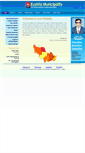 Mobile Screenshot of kushtiamunicipality.org
