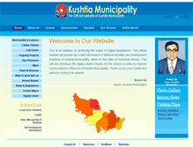Tablet Screenshot of kushtiamunicipality.org